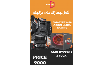 RYZEN 7 2700X OFFR