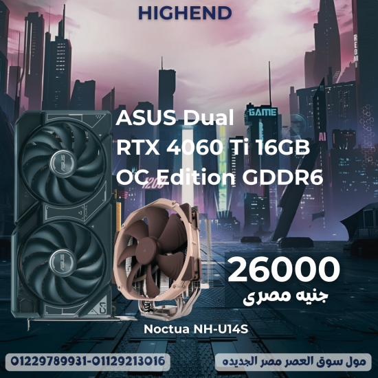 ASUS Dual GeForce RTX™ 4060 Ti 16GB OC Edition GDDR6 +Noctua NH-U14S