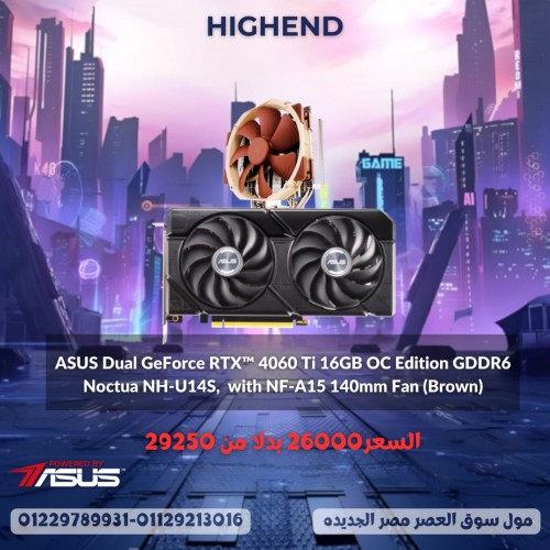 ASUS  November offer #5
