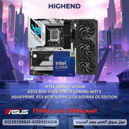 ASUS  November offer #1