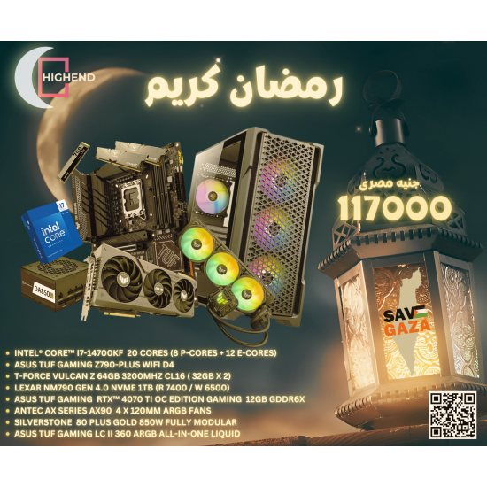 CORE I7 14700KF + RTX 4070 TI (Ramadan #4)
