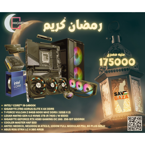 CORE I9 14900K + RTX 4080 GAMING OC (Ramadan #8)