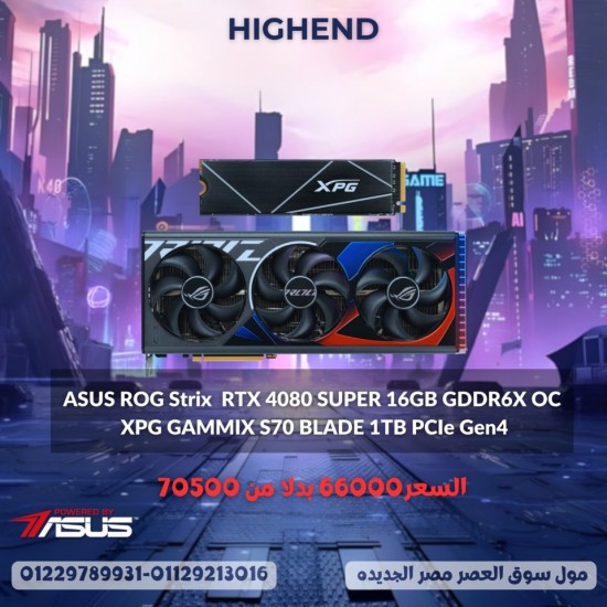 ASUS November offer #2