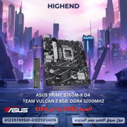 ASUS NOVEMBER OFFER #3 ASUS NOVEMBER OFFER #3