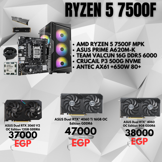 RYZEN 5 7500F BUNDLES