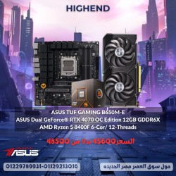 ASUS NOVEMBER OFFER #4