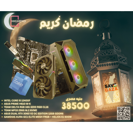 CORE I5 12400F + RTX 3060 12G (Ramadan #3)
