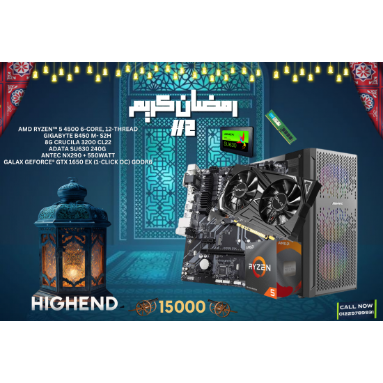  AMD RYZEN 5 4500  GIGABYTE B450 M.S2H Crucial  RAM 8GB DDR4, 3200MHz CL22 ADATA SU630 240G  Case Antec NX290+PSU Antec 550 watt  GALAX GeForce® GTX 1650 EX (1-Click OC) GDDR6