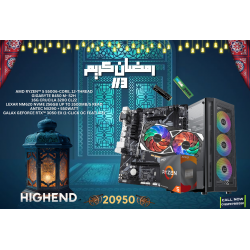 AMD RYZEN 5 5500 GIGABYTE B450 M-S2HCrucial  RAM 16GB DDR4, 3200MHz CL22 Lexar NM620 M.2 2280 NVMe SSD 256GB XIGMATEK Master X  (ARGB Fans) + 600W Psu GALAX GeForce RTX™ 3050 EX (1-Click OC Feature)