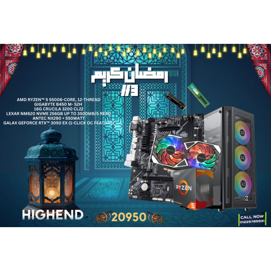 AMD RYZEN 5 5500 GIGABYTE B450 M-S2HCrucial  RAM 16GB DDR4, 3200MHz CL22 Lexar NM620 M.2 2280 NVMe SSD 256GB XIGMATEK Master X  (ARGB Fans) + 600W Psu GALAX GeForce RTX™ 3050 EX (1-Click OC Feature)
